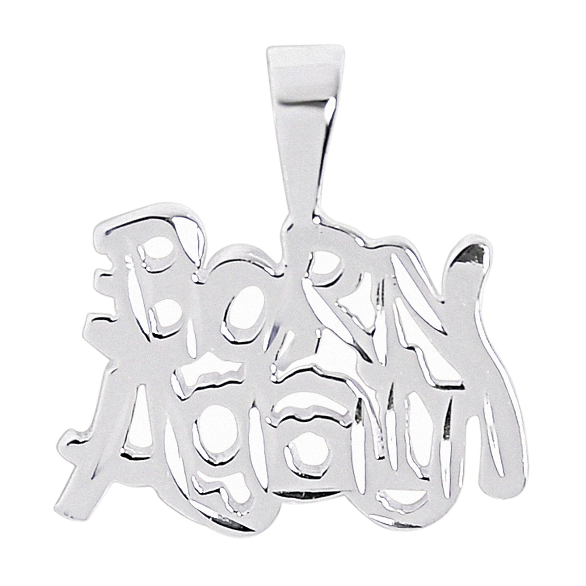 Sterling Silver Christian "Born Again" Pendant / SSP0043-Silver Disc Pendant- Bridesmaid Gift- Silver Cross Pendant- Handmade Silver Necklace- Hypoallergenic Jewelry